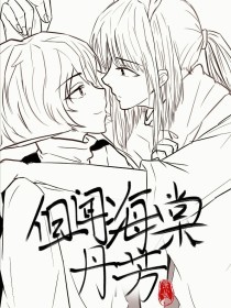 天美果冻星空国产花季